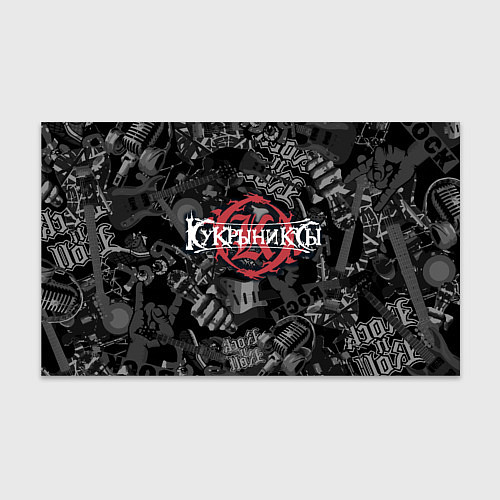 Бумага для упаковки Кукрыниксы логотип на фоне гитар / 3D-принт – фото 1