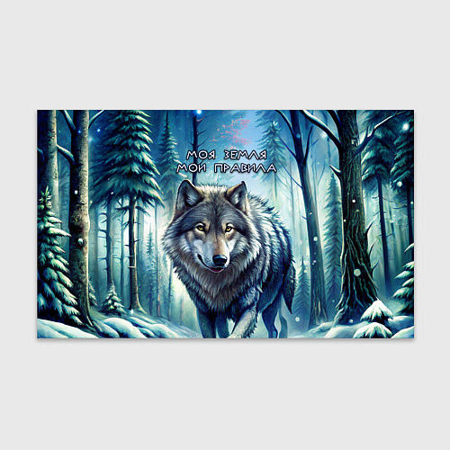 Бумага для упаковки Охота волчьи мемы / 3D-принт – фото 1