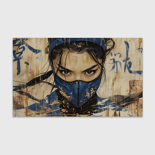 Бумага для упаковки Китана крупным планом / 3D-принт – фото 1