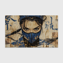 Бумага для упаковки Китана крупным планом