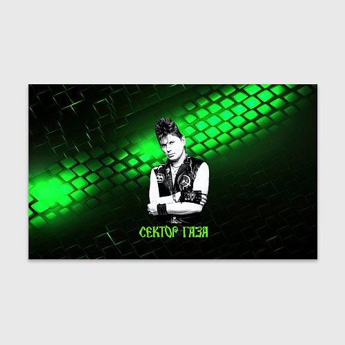 Бумага для упаковки Сектор газа зеленый текстурный фон / 3D-принт – фото 1