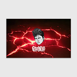 Бумага для упаковки Сектор газа портрет на красном разломе плит, цвет: 3D-принт