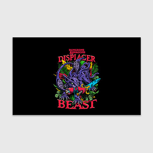 Бумага для упаковки Displacer Beast dnd / 3D-принт – фото 1