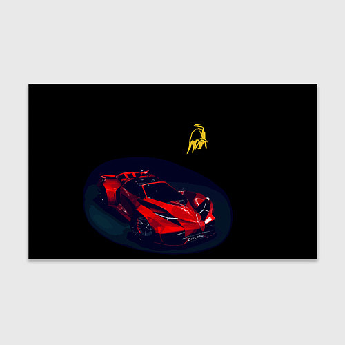 Бумага для упаковки Lamborghini Diverso - motorsport / 3D-принт – фото 1