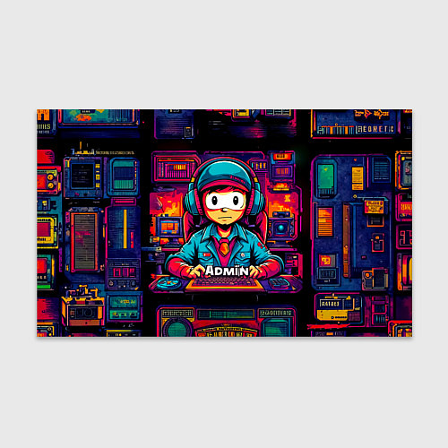 Бумага для упаковки Игровой админ / 3D-принт – фото 1