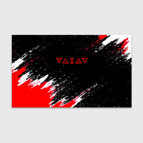 Бумага для упаковки Ведьмак текстура краски / 3D-принт – фото 1