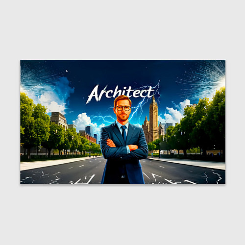 Бумага для упаковки Архитектор и молния / 3D-принт – фото 1