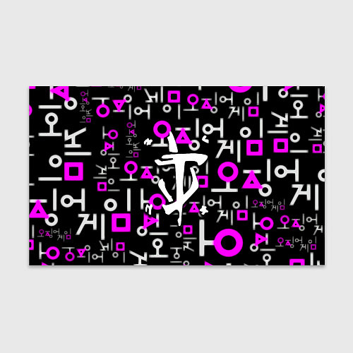 Бумага для упаковки Doom неоновый паттерн / 3D-принт – фото 1