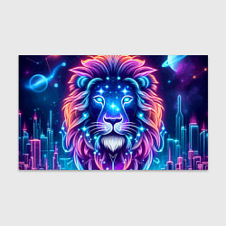 Бумага для упаковки Космический неоновый лев - нейроарт, цвет: 3D-принт