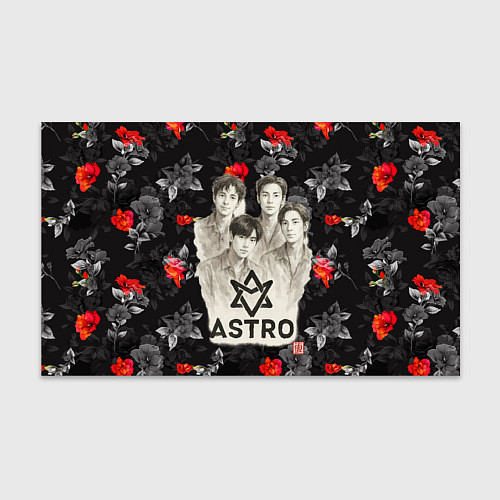 Бумага для упаковки Astro стиль - рисунок карандашом / 3D-принт – фото 1