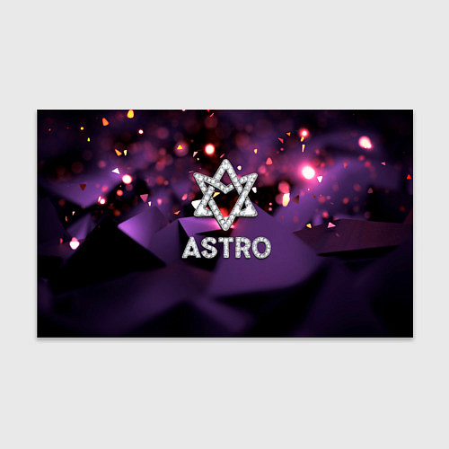 Бумага для упаковки Astro логотип группы из кристаллов / 3D-принт – фото 1