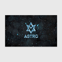 Бумага для упаковки Astro логотип из синего стекла