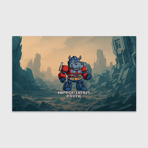 Бумага для упаковки Гиппоптимус Прайм - бегемот трансформер / 3D-принт – фото 1