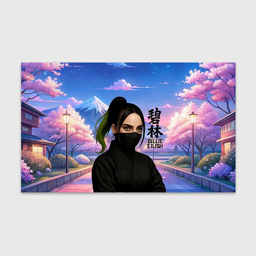 Бумага для упаковки Ниндзя Билли Айлиш / 3D-принт – фото 1