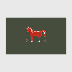 Бумага для упаковки Красная лошадь