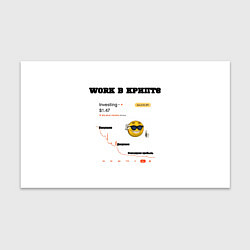 Бумага для упаковки Work в крипте - мем биржа, цвет: 3D-принт