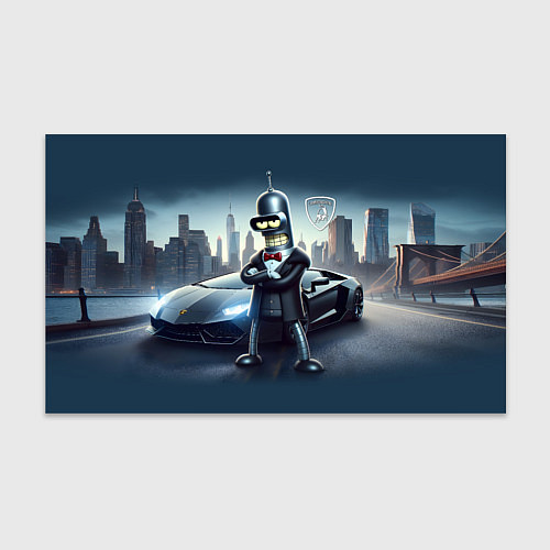 Бумага для упаковки Крутой Бендер рядом с Ламборджини / 3D-принт – фото 1