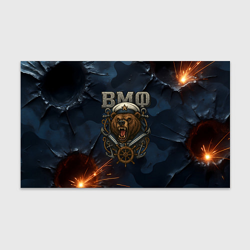 Бумага для упаковки ВМФ агрессивный медведь / 3D-принт – фото 1