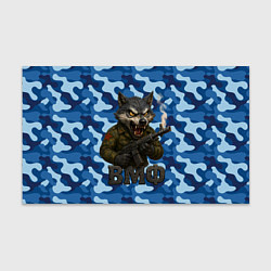 Бумага для упаковки Волк стреляет из автомата ВМФ, цвет: 3D-принт