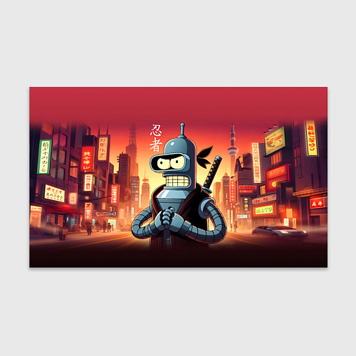 Бумага для упаковки Крутой ниндзя Бендер в ночном городе / 3D-принт – фото 1