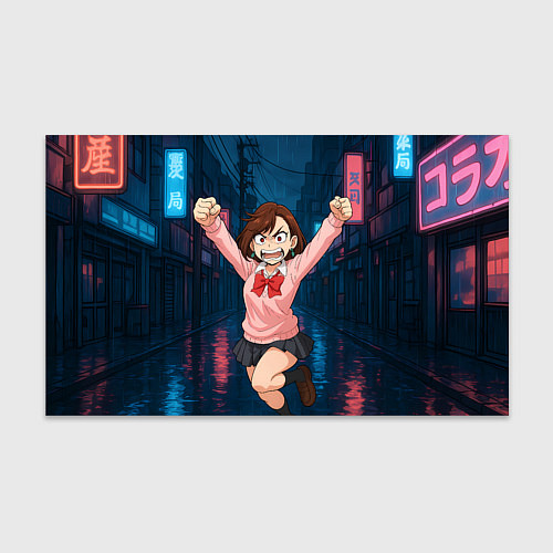 Бумага для упаковки Сиратори Айра в ярости / 3D-принт – фото 1