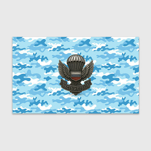 Бумага для упаковки Часть и отвага ВДВ / 3D-принт – фото 1