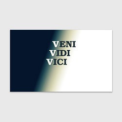 Бумага для упаковки Крылатя фраза vvv - градиент, цвет: 3D-принт