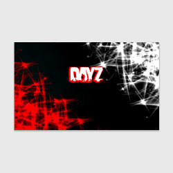 Бумага для упаковки Dayz световые краски, цвет: 3D-принт