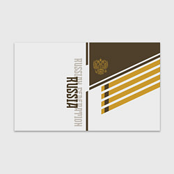 Бумага для упаковки Герб России, цвет: 3D-принт
