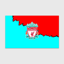 Бумага для упаковки Liverpool краски текстура штрихи, цвет: 3D-принт