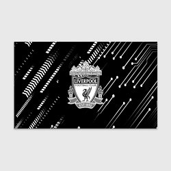 Бумага для упаковки Liverpool геометрия черно белая, цвет: 3D-принт