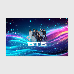 Бумага для упаковки BTS волнистый фон с блестками