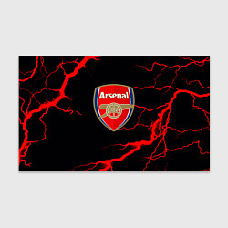 Бумага для упаковки Arsenal красные молнии, цвет: 3D-принт