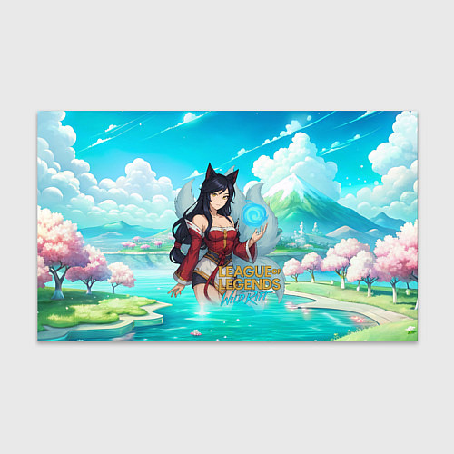 Бумага для упаковки Ahri League of Legends / 3D-принт – фото 1