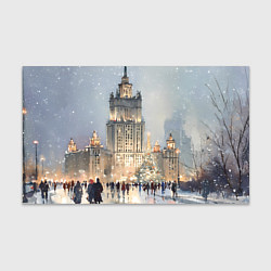 Бумага для упаковки Зимняя Москва