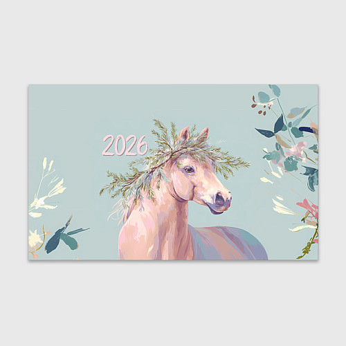 Бумага для упаковки 2026 Лошадка символ года / 3D-принт – фото 1