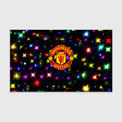 Бумага для упаковки Манчестер Юнайтед праздничные огни, цвет: 3D-принт