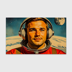 Бумага для упаковки Космический взгляд в наушниках, цвет: 3D-принт