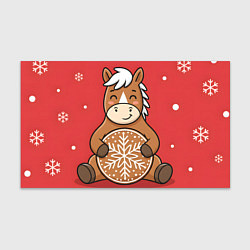 Бумага для упаковки Новогодняя лошадка с печенькой, цвет: 3D-принт