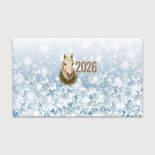 Бумага для упаковки 2026 белая лошадь на фоне снега / 3D-принт – фото 1