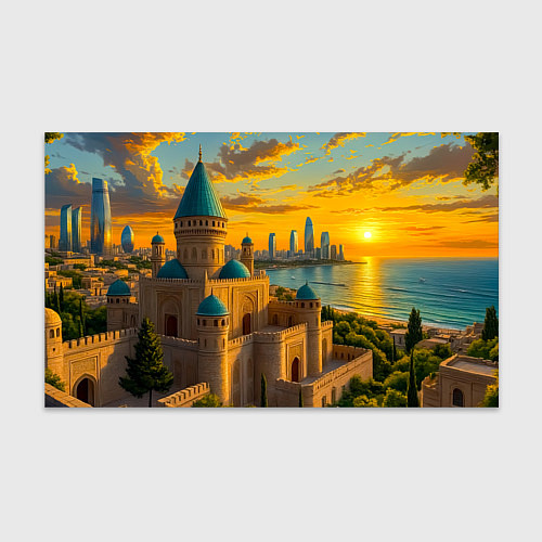 Бумага для упаковки Баку сплетение эпох на закате / 3D-принт – фото 1