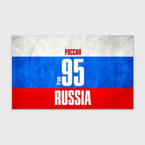 Бумага для упаковки Russia: from 95 / 3D-принт – фото 1