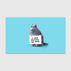 Бумага для упаковки I have resing cat face, цвет: 3D-принт