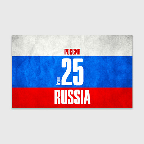 Бумага для упаковки Russia: from 25 / 3D-принт – фото 1