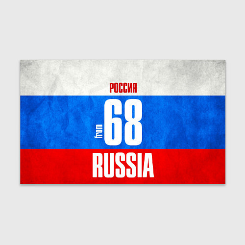 Бумага для упаковки Russia: from 68 / 3D-принт – фото 1
