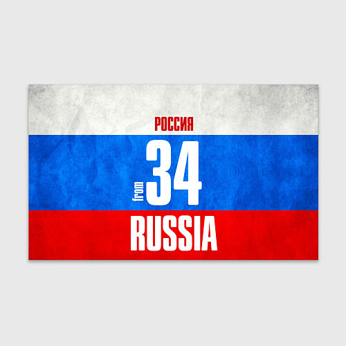 Бумага для упаковки Russia: from 34 / 3D-принт – фото 1