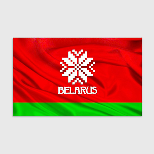 Бумага для упаковки Belarus / 3D-принт – фото 1
