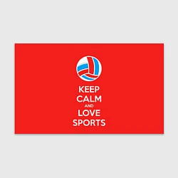 Бумага для упаковки Keep Calm & Love Volleyball, цвет: 3D-принт