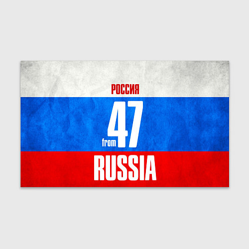Бумага для упаковки Russia: from 47 / 3D-принт – фото 1