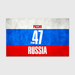 Бумага для упаковки Russia: from 47, цвет: 3D-принт